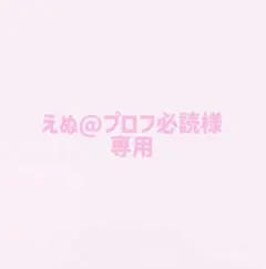 いれいす りうら 缶バッジ