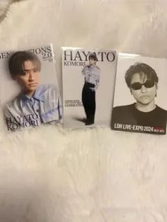 小森隼 フォトカ3点セット