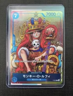 2025年最新】モンキー・d・ルフィ p-043の人気アイテム - メルカリ