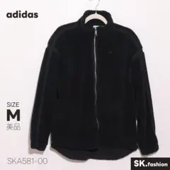 美品 adidas アウター ボアフリース ジップジャケット 　ロゴ刺繍　長袖