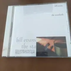 ビルエヴァンス　bill evans the standards