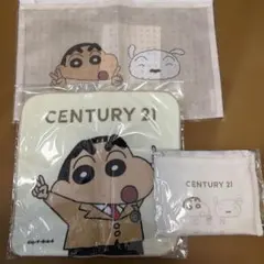 センチュリー21 クレヨンしんちゃん グッズ 3点セット