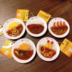 CoCo壱番屋 ミニチュアマスコット　全５種