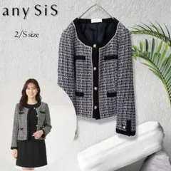 anySiS エニィシス ノーカラージャケット ツイード 金ボタン フォーマル