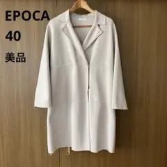 EPOCA 美品！ダンボールニットコート40のサムネイル