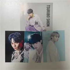 JO1 鶴房汐恩 ポストカード トレカ セット