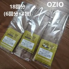 オージオ　ビューティーオープナースリーピングパック　クリーム状パック　サンプル