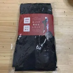 新品未使用　あったか裏起毛レギンス150デニールチャコールグレー M-L