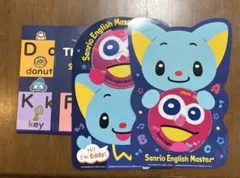 Sanrio English Master DVD 絵本 体験版 英語 ベネッセ - メルカリ