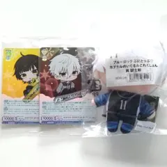 ブルーロック にとたん ボールチェーン付ぬいぐるみ 潔 蜂楽 千切 凪