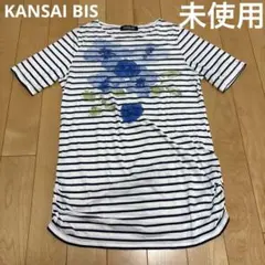 しゅなしゅな様 リクエスト 2点 まとめ商品