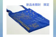 大ゴッホ展 夜のカフェテラス オーガンジー刺繍 トートバッグ 新品 未