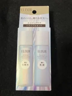 ELIXIR エリクシール エイジングケア しっとり トライアルセット