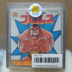 ✭動作確認済✭FCディスク【プロレス】 外箱 説明書付 FMC-PRO
