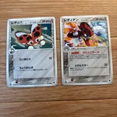 ポケモンカード レディバ レディアン δ-デルタ種 2枚セットのサムネイル