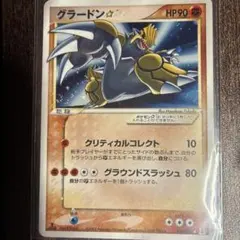 遊戯王 デュエルフィールド ブラックマジシャンガール 1カートン(30個