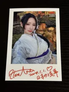 2025年最新】Haneame 雨波の人気アイテム - メルカリ