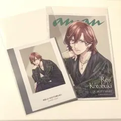 うたプリ タブナイ anan No.2447 増刊号 カード 特別付録 嶺二