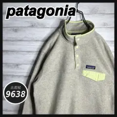 【入手困難!!】パタゴニア ✈︎スナップT オートミール レトロX フリース