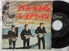 ビートルズ &frasl; ビートルズがやって来るヤァ!ヤァ!ヤァ! EPレコード