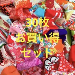 kuchi87様 リクエスト 3点 まとめ商品