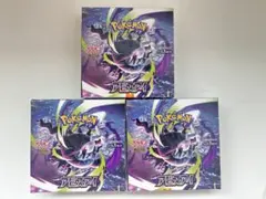 ポケモンカードゲーム アビスアイ 2box シュリンクなし ペリペリあり