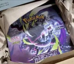 BOX】 拡張パック アビスアイ シュリンク無し 古本市場当選 - メルカリ