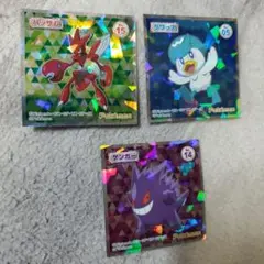 ポケモンウエハース 3枚セット