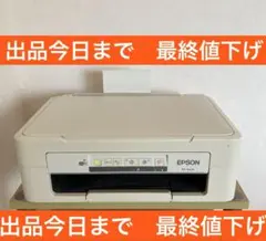 2026年最新】epson プリンター ジャンクの人気アイテム - メルカリ