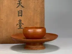 2026年最新】茶道具 底瓦の人気アイテム - メルカリ