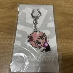 2026年最新】さっくん キーホルダーの人気アイテム - メルカリ