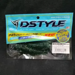 次回入荷未定即完売　ディースタイルギーラカンス4 ２個 2026年最新】ギーラカンス 4の人気アイテム - メルカリ