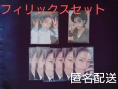 StrayKids　5-star　通常盤　フィリックス　トレカ