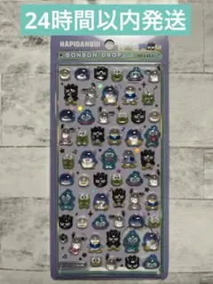 国内正規品 ボンボンドロップシール ミニ はぴだんぶい サンリオ 即日発送