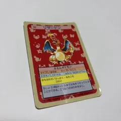 2026年最新】トップサン リザードン エラーの人気アイテム - メルカリ