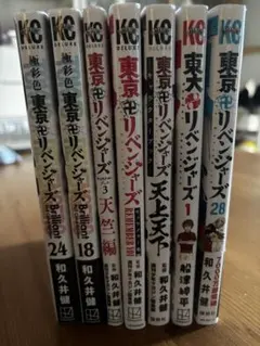 東京リベンジャーズ 漫画 キャラクターブック、カラー漫画