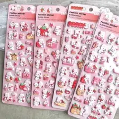 【4枚セット】シール　うさぎ　ぷにぷに　可愛い　もちもち　ぷくぷく　シール交換