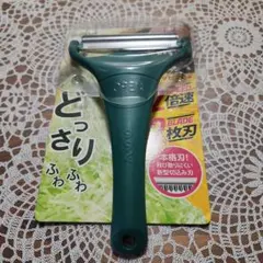 ののじ キャベピィMAX グリーン ピーラーのサムネイル