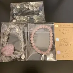 天然石　ブレスレット　2個セット　内径15センチ