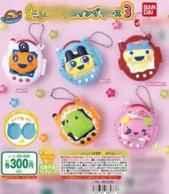 たまごっち スイングケース3 めめっち