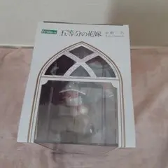 五等分の花嫁 中野二乃 1/7スケールフィギュア