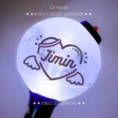 BTS JIMIN ジミン ペンライト アミボム ステッカー 天使