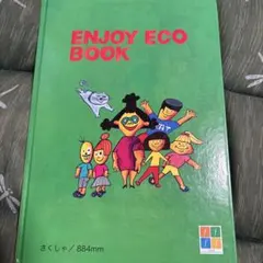 ENJOY ECO BOOK 884mm