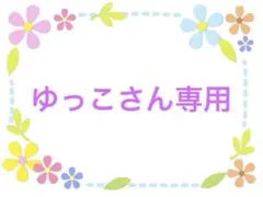 ♡新品 6L/5XL ロングワンピ ース ブラック花柄 大きいゆったり 春秋