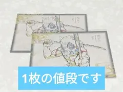 鬼滅の刃 ダイニング お楽しみくじ Wチャンス おすそ分け ポストカード