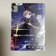 夜絆ニウ LRP - メルカリ