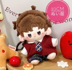 【3点セット】10cm～12cm ぬい服　ぬいぐるみ服　推し活　ぬい活　着せ替え