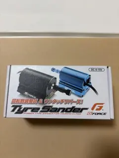 G Force Tyre Sanderのサムネイル