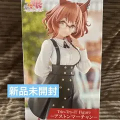 ウマ娘 プリティダービー アストンマーチャン フィギュア