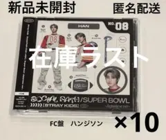 stray kids スキズ　Social path ハン　FC盤　未開封